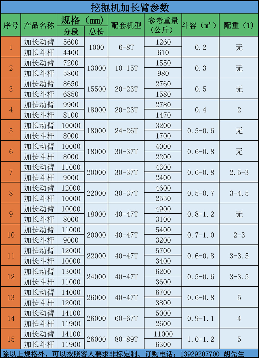 1632816135877485.jpg JCB-F-20210928-07.jpg